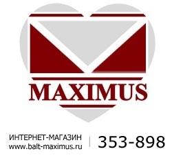 Интернет-магазин «Максимус» предлагает сэкономить!