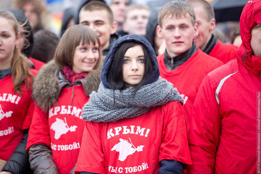 Под флагом СССР: как в Калининграде поддержали вступление Крыма в состав РФ