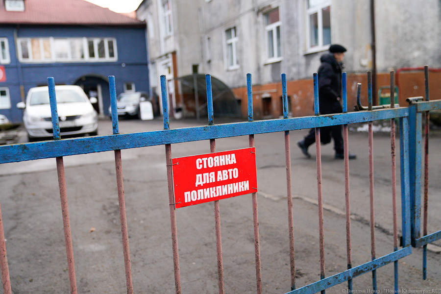 Крутые лестницы и рентген на улице: как живет выселенная с ул. Расковой поликлиника