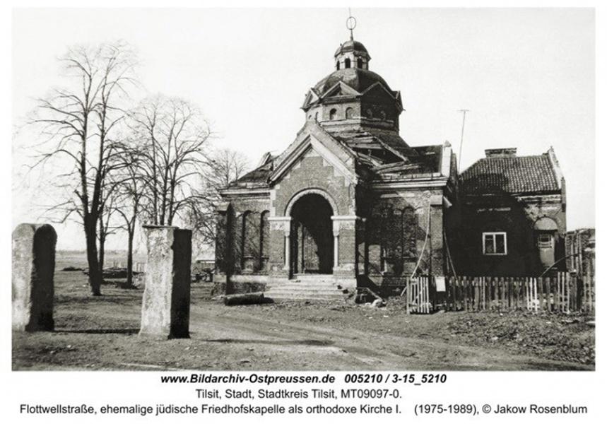 В радужных тонах: Церковь Святой Троицы в здании, которое считается тильзитской синагогой