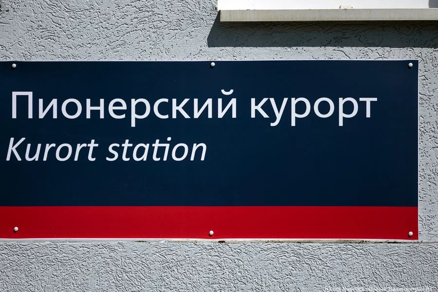 В Пионерском на пляже планируют установить сцену на весь сезон