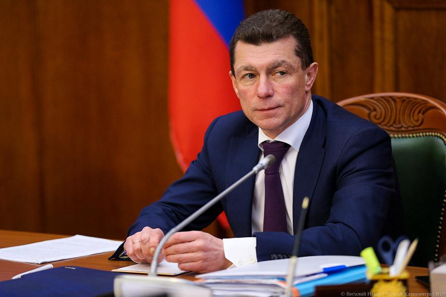 «Доступно-недоступно»: как глава Минтруда и соцзащиты навестил Калининград