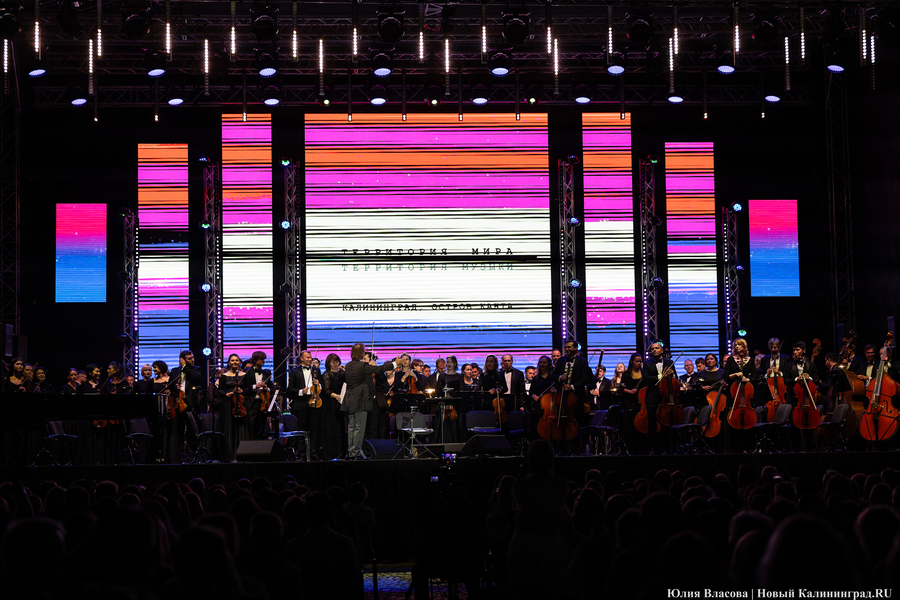 «Территория мира — Территория музыки»: как проходит open-air классической музыки