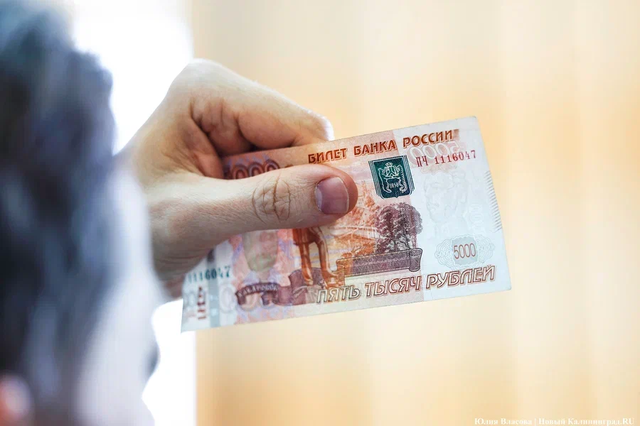 ЦБ: количество поддельных банкнот в Калининградской области снижается