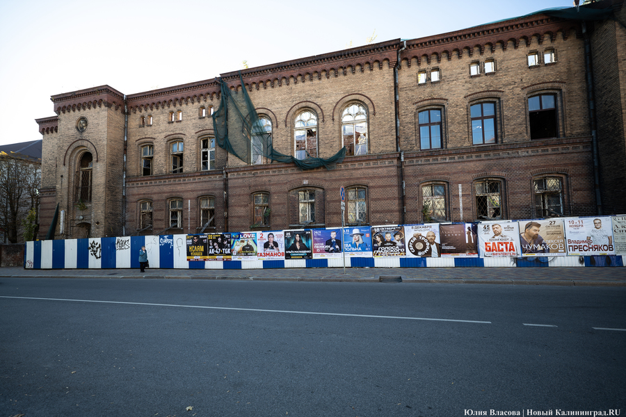 На аукцион по продаже здания сгоревшего УВД на Клинической поступило 6 заявок