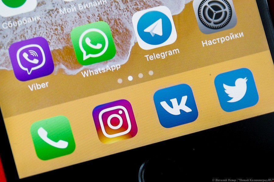 В мессенджере WhatsApp выявили уязвимость, позволяющую отслеживать телефон