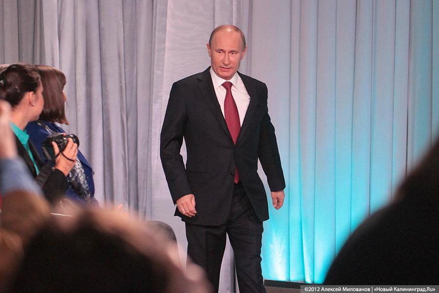 «Не дождались»: фоторепортаж с пресс-конференции Владимира Путина