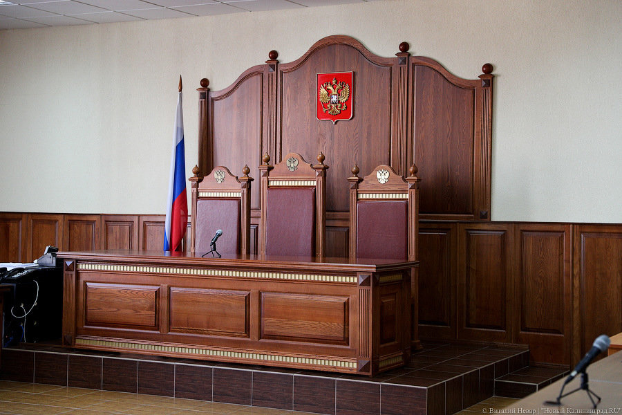 Мировые суды района Калининграда прекратили личный прием из-за COVID