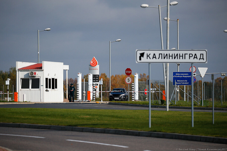 За прошлый год в Центральном районе Калининграда поставили на учет 12 тыс. иностранцев