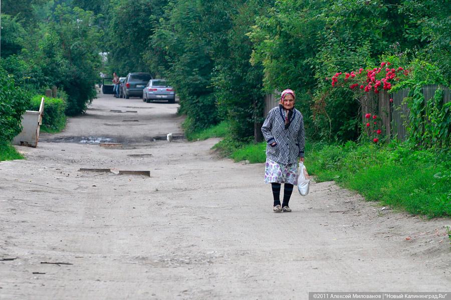 «Зыбучий гравий "Шпандина"»: фоторепортаж "Нового Калининграда.Ru"