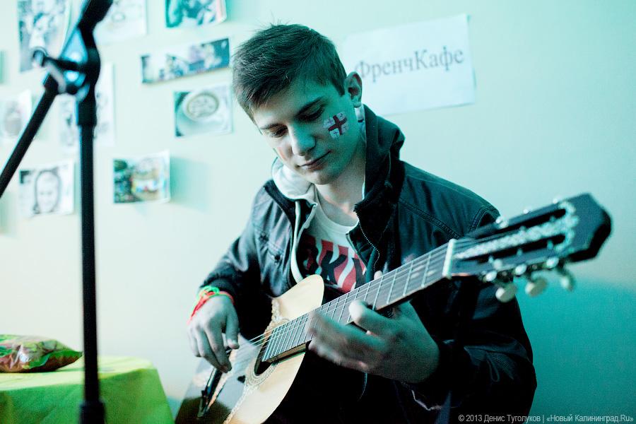 «Европа. Университет. Искусство»: в БФУ им. И. Канта прошла «StART Night»