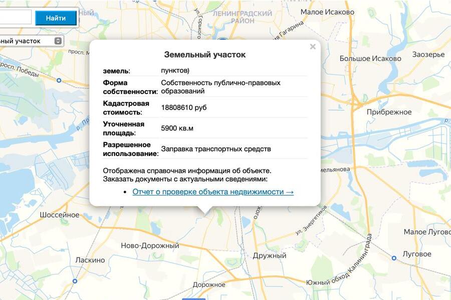 На ул. Кошевого в Калининграде разрешили построить заправочную станцию