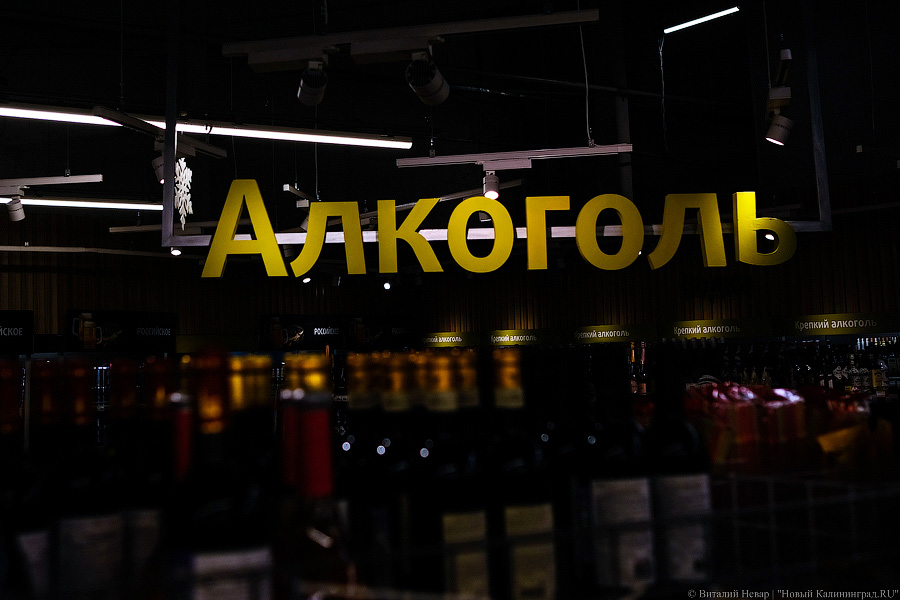Французский концерн Pernod Ricard прекратил экспорт алкоголя в РФ