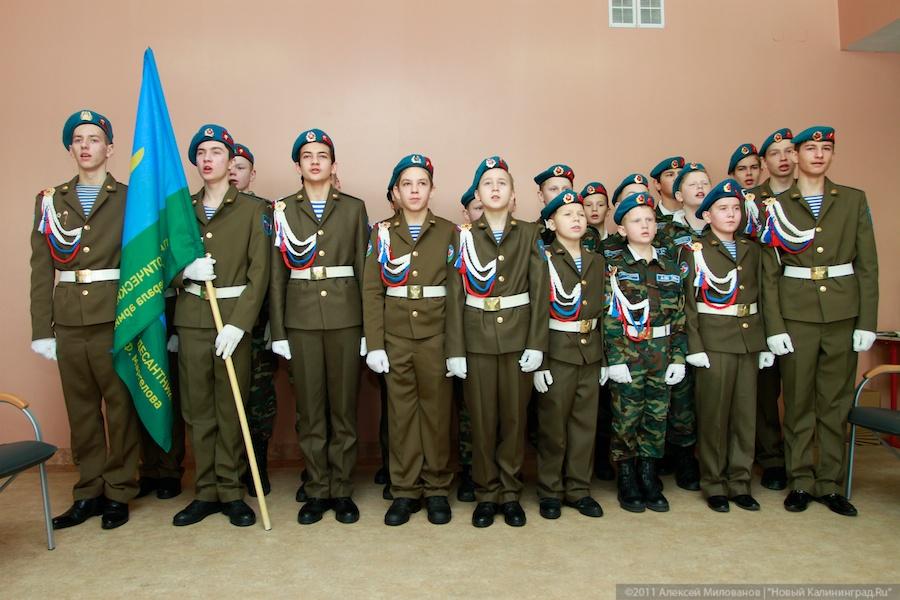 "Федеральный десант": фоторепортаж "Нового Калининграда.Ru"