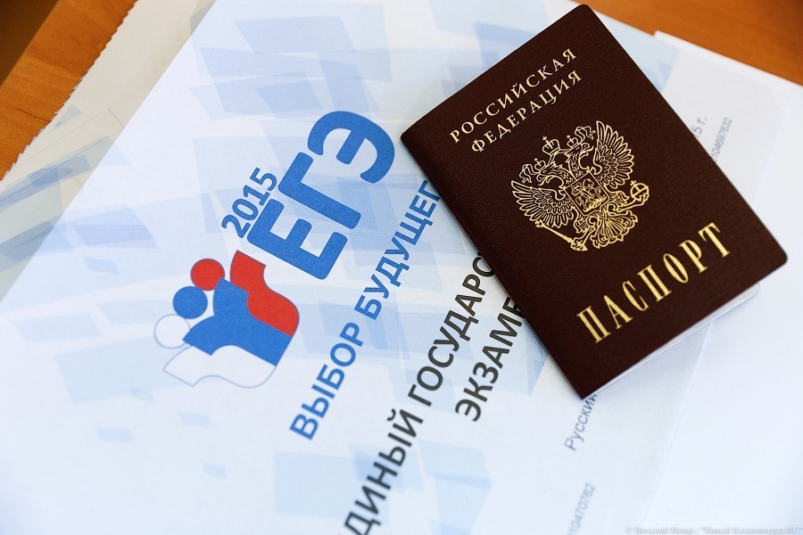 Минпросвещения России утвердило расписание ЕГЭ