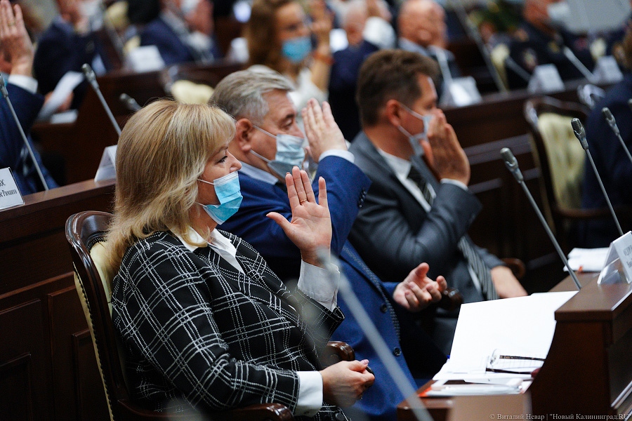 Ярошук, Кропоткин и другие: первое заседание областной Думы нового созыва в фотографиях