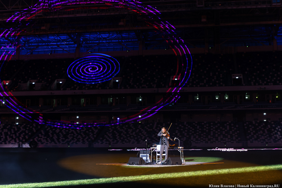 «Звуковая скульптура»: на стадионе «Калининград» устроили саунд-арт-концерт