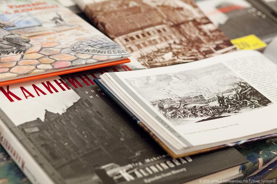 «Янтарнее янтарного»: фоторепортаж «Нового Калининграда.Ru»