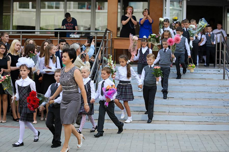 В 65-й раз в первый класс: юбилейный День знаний в лицее Калининграда