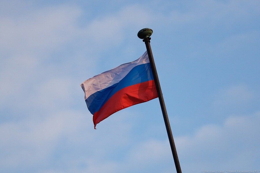 Опрос: большинство россиян уверены, что власти соблюдают Конституцию