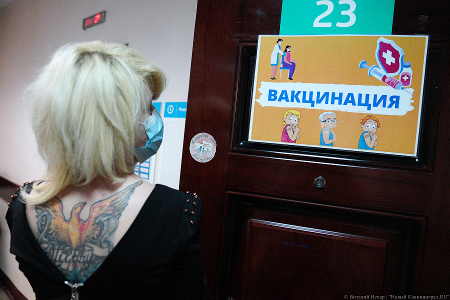 400 доз на регион: власти сообщили о старте массовой вакцинации от COVID-19 (фото)