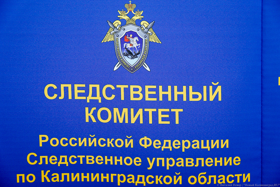 СК возбудил уголовное дело после гибели юноши на стройке Нахимовского училища
