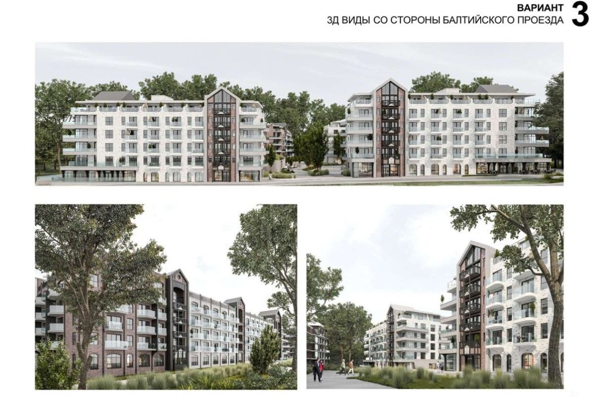 В Светлогорске на месте пансионата «Балтика» планируют построить апарт-отель (фото)
