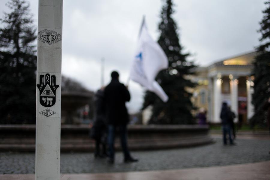 Ты ж мене пидманула, Хава нагила и цыганские пляски: как в Калининграде праздновали Хануку