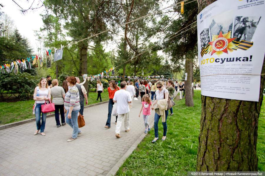 «День Победы в фотографиях»: фоторепортаж с праздничной фотосушки