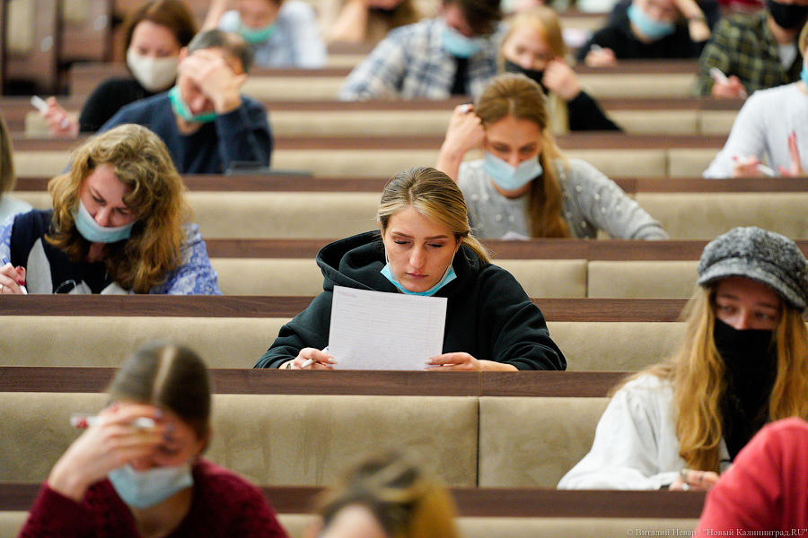 И взрослые, и дети: как в БФУ провели «Тотальный диктант» (фото)