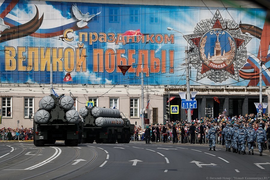 Как прошел парад Победы в Калининграде. Фоторепортаж