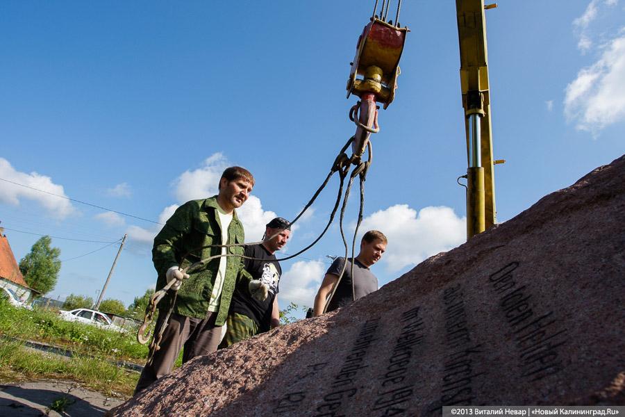 В пос. Яблоневка собрали по частям памятник Первой мировой (фото)