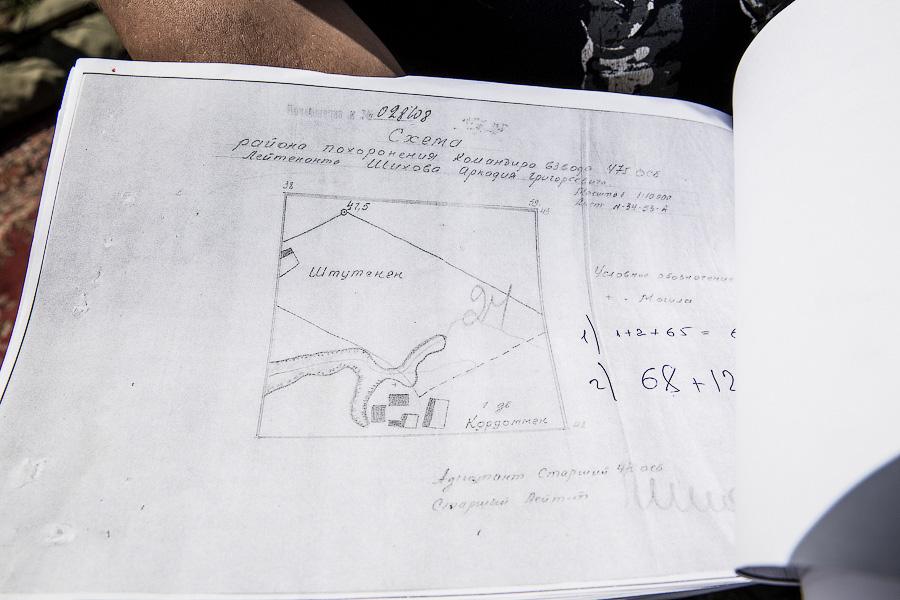По следам мародёров: в Багратионовском районе поисковики перезахоранивают советских солдат
