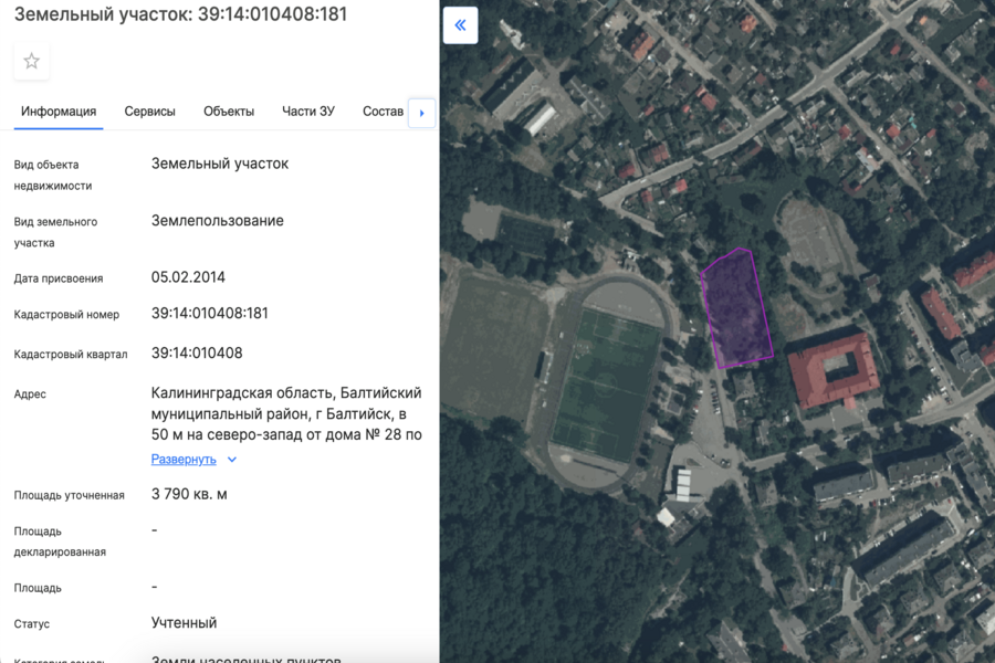 Изображение: скриншот публичной кадастровой карты