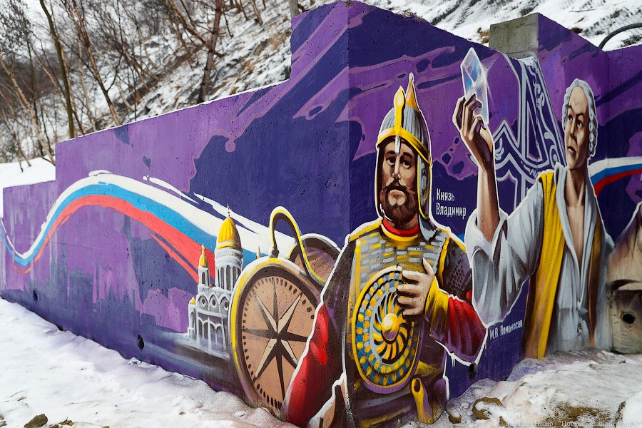 Гагарин и футбол: на променаде в Светлогорске появилось патриотическое граффити