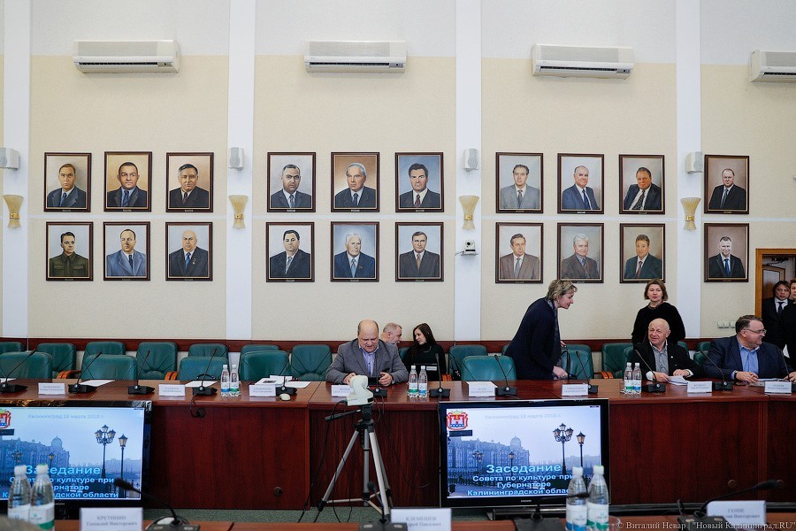 Из правительства Калининградской области убрали портреты бывших губернаторов