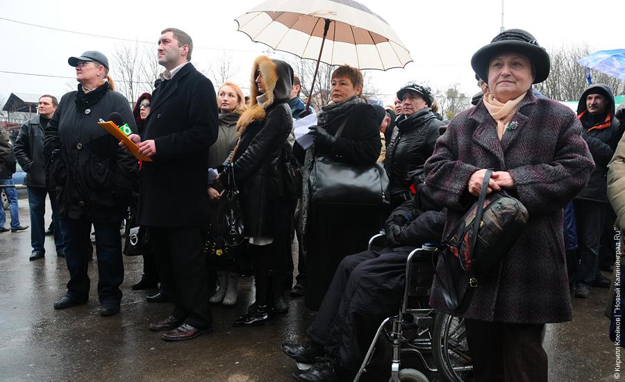 "Еле митинг": фоторепортаж "Нового Калининграда.Ru"