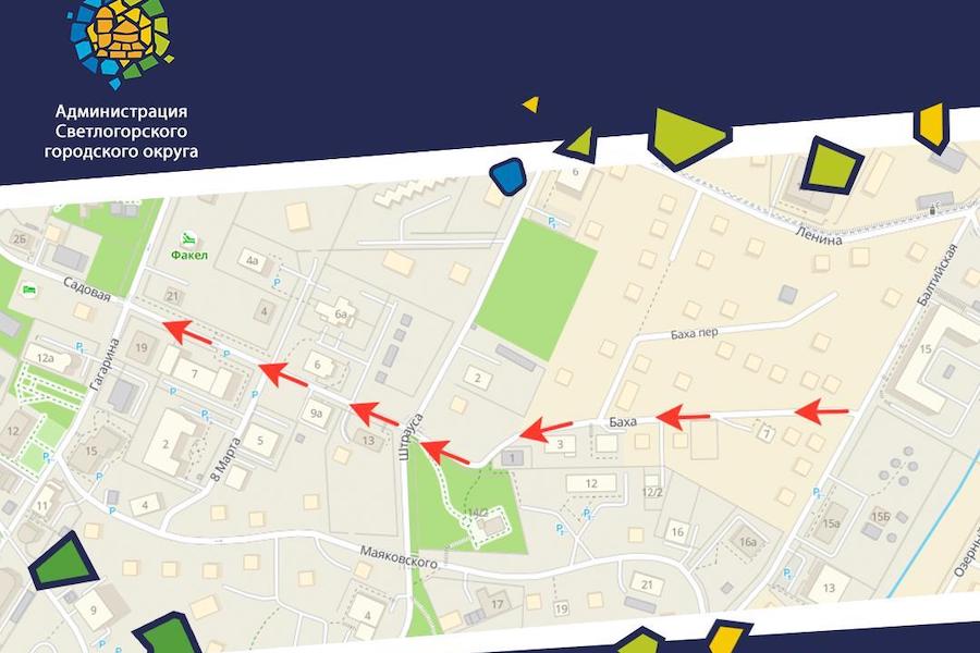 В исторической части Светлогорска меняют схему движения
