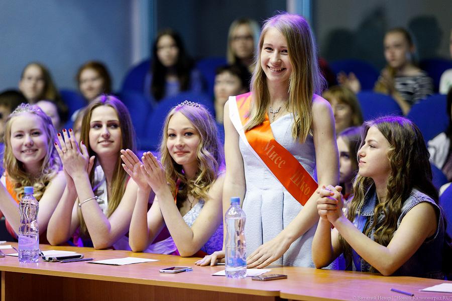 Сильный, ловкий, обходительный: финал конкурса  для юных джентльменов  