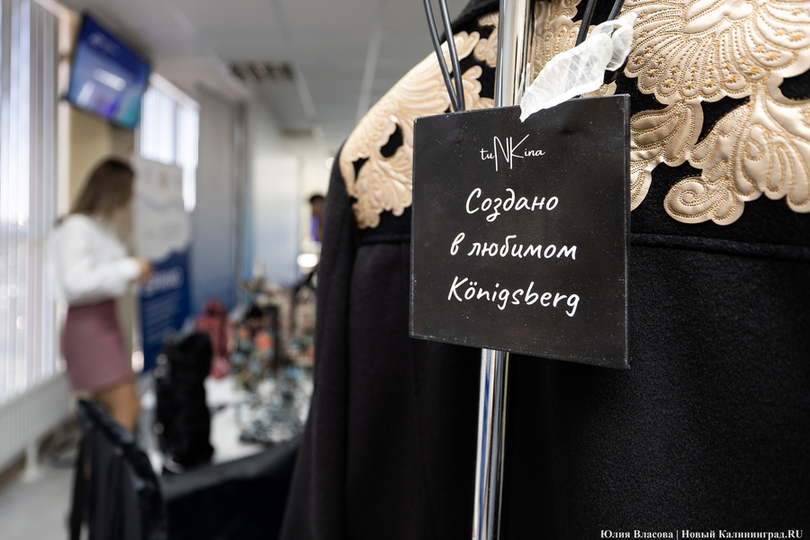 Рост на «Платформе»: бизнесмены Калининграда примкнули к проекту Wildberries и АСИ (фото)