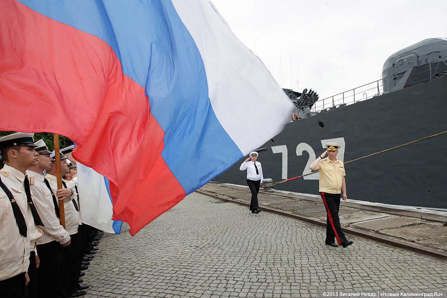 «Ярослав Мудрый» вернулся домой: фоторепортаж из Балтийска