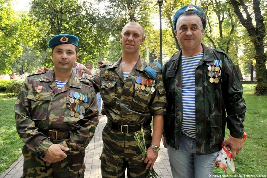 День ВДВ в парке "Юность": фоторепортаж "Нового Калининграда.Ru"