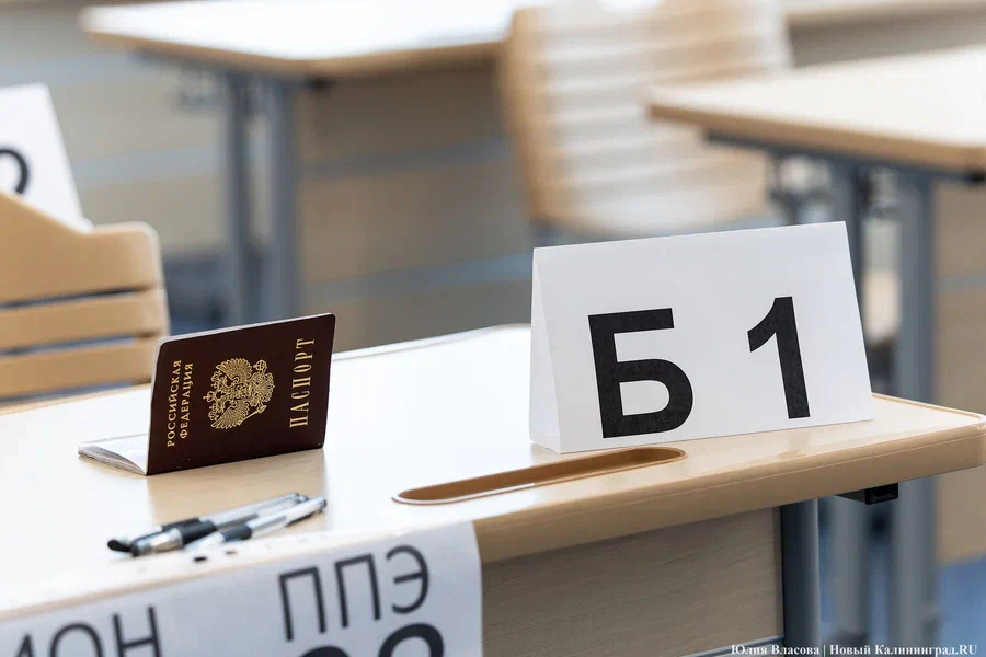 В Калининградской области ГИА в 2026 году сдают более 18 тысяч школьников