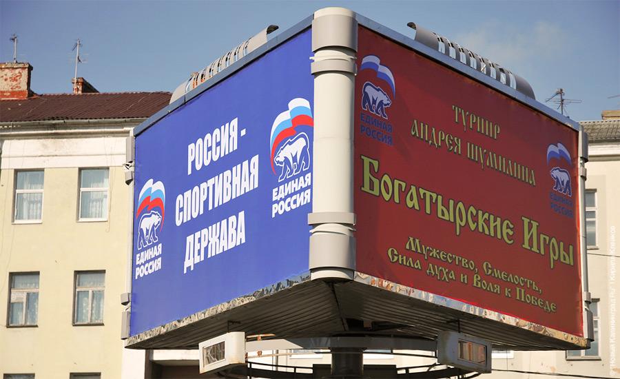 "День города-2010, раз": фоторепортаж "Нового Калининграда.Ru"