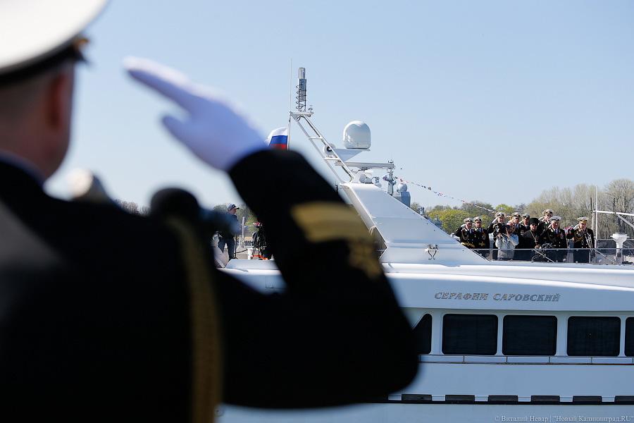 Сверхзвуковые и «Настойчивый»: в Балтийске прошла репетиция морского парада