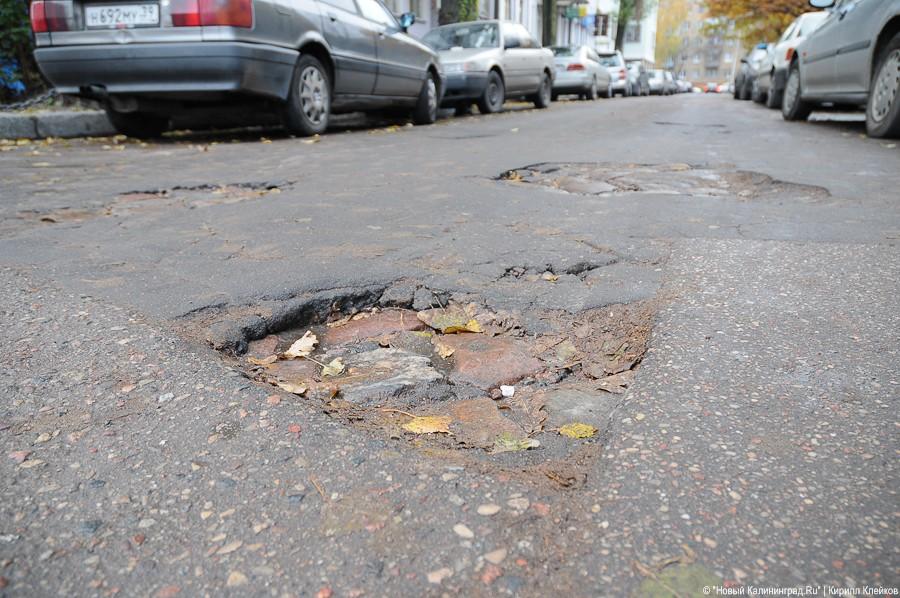 "Езда с приседаниями": репортаж "Нового Калининграда.Ru"