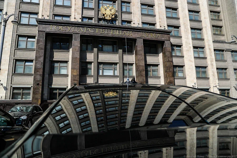 Госдума приняла закон об аресте имущества релокантов-правонарушителей