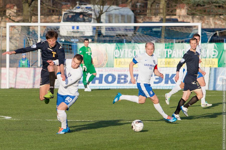 Никакая ничья: «Балтика» сыграла с московским «Торпедо» со счётом 0:0