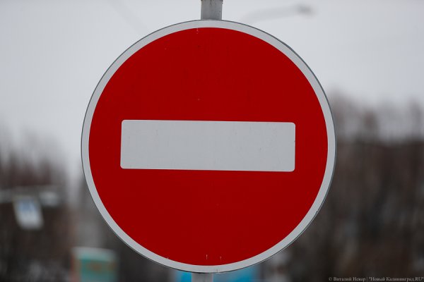 Власти Калининграда предупреждают о повторном закрытии движения по ул. Суворова