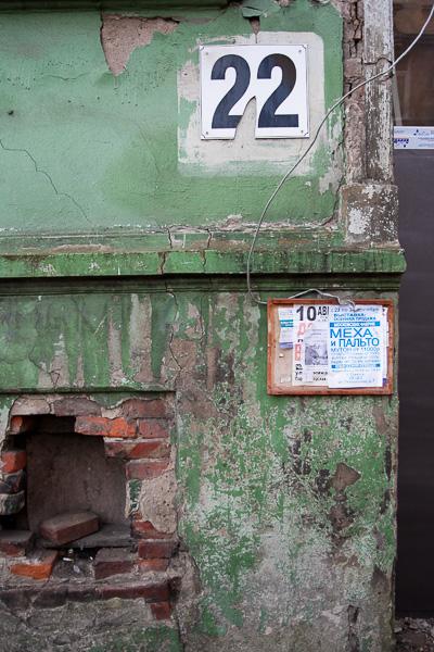 «Мы обиваем пороги, а толку нет!»: власти не спешат ремонтировать сгоревшие дома в Советске